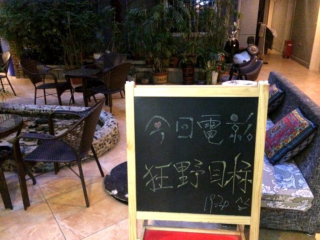 Xi'An Rainbow Youth Hotel 外观 照片